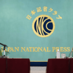 Tokyo Election Set Up with Women Candidates in the Spotlight