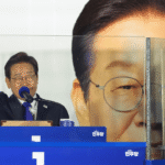Lee Jae-myung Takes the Helm as South Korea Looks Ahead